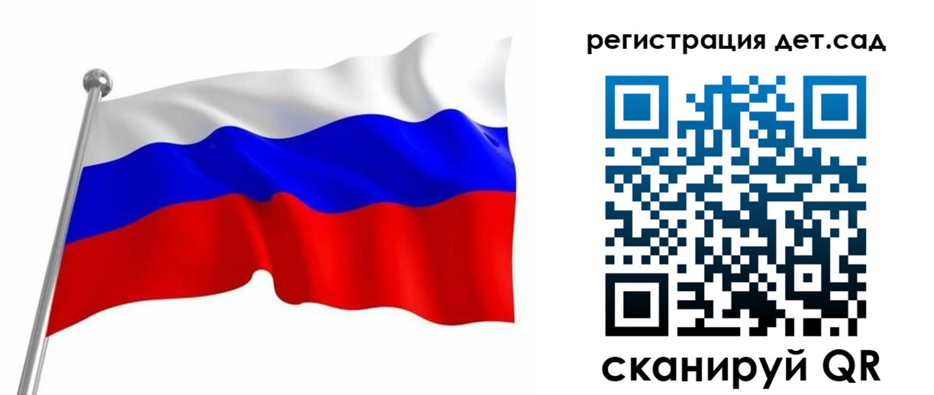 временная регистрация поиск в Краснодаре