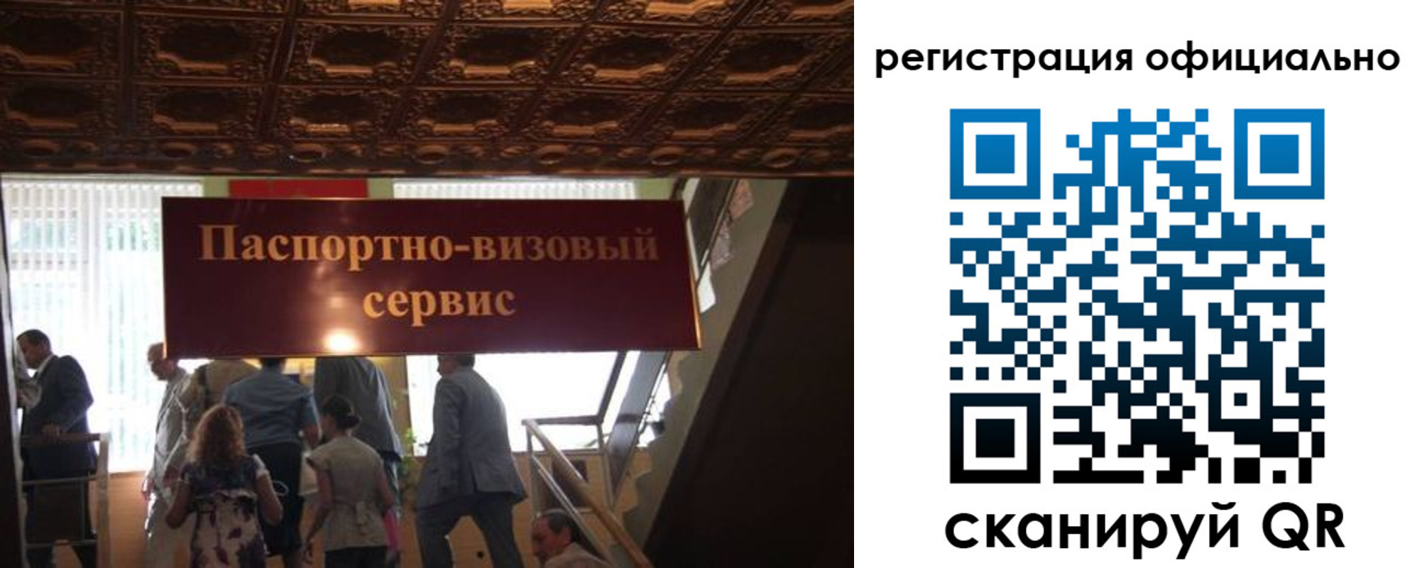 найти адрес прописки в Краснодаре