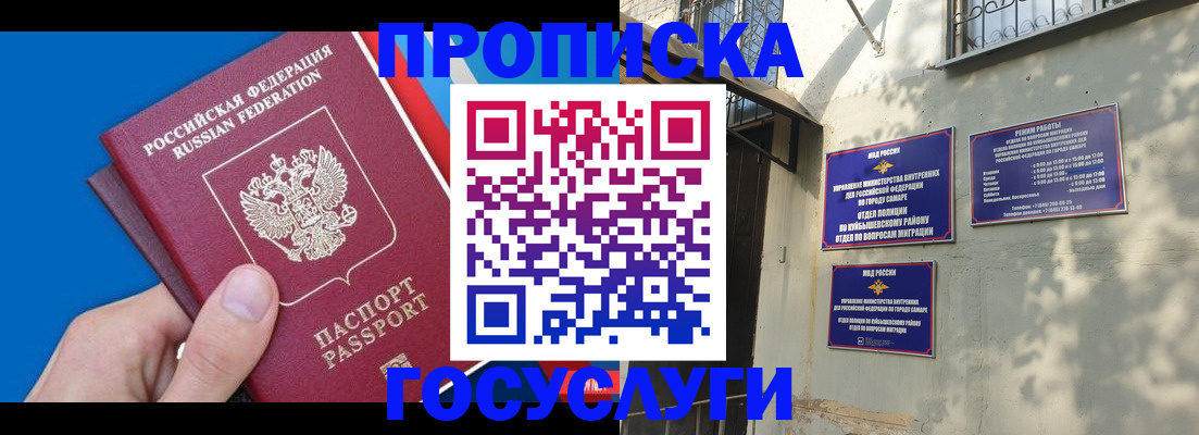 регистрация для школы в Краснодаре