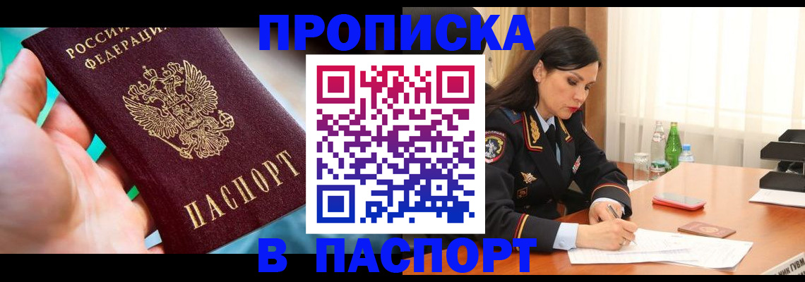 регистрация для дет. сада в Краснодаре