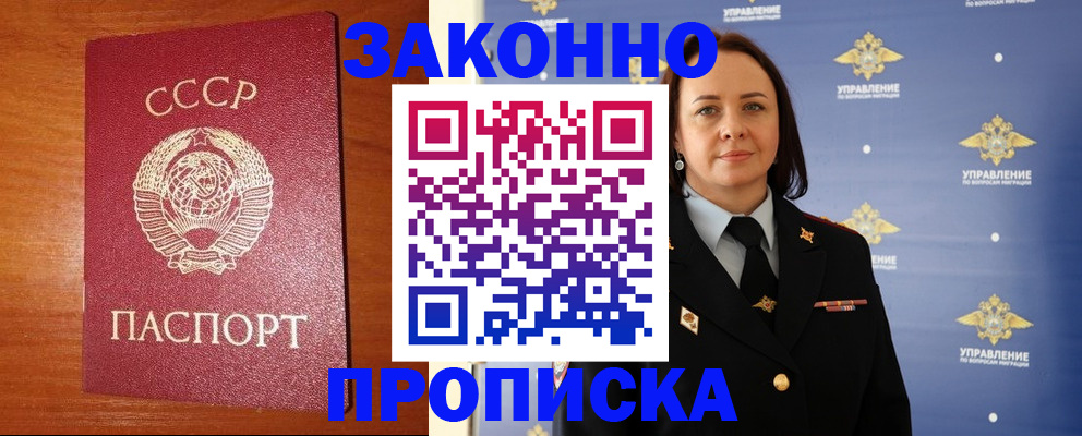 временная регистрация госуслуги в Краснодаре