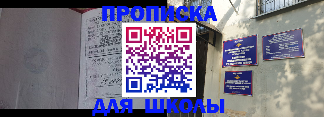 форма 3 в Краснодаре
