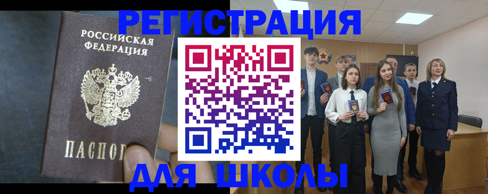 регистрация для дет. сада в Краснодаре