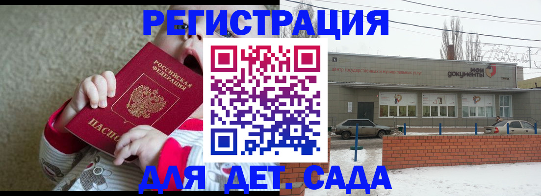 временная регистрация собственник в Краснодаре